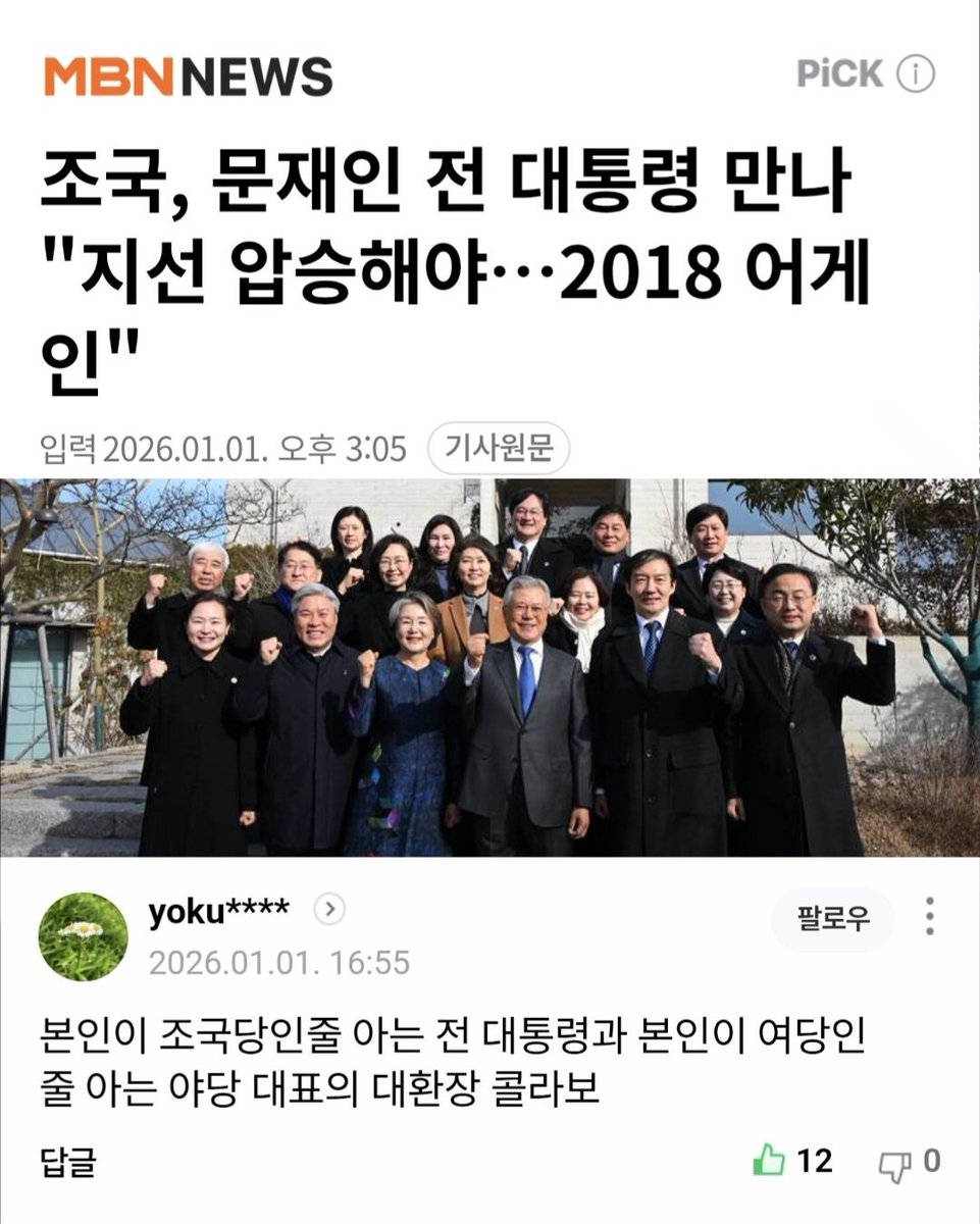 댓글 ㄹㅇ......

naver.me/F9h4q8Nb