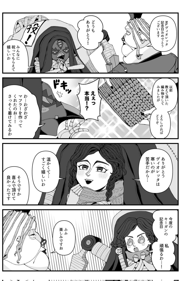 katokatodaigo25's tweet image. 【書記官記念日まであと19日！】
　🕷️の記念日おめでとう