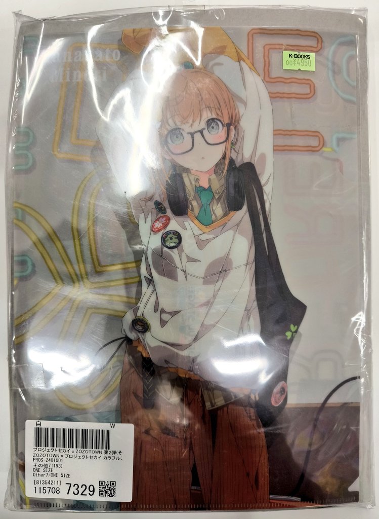 入荷情報】 プロジェクトセカイ ZOZOTOWNコラボ（第2弾） グッズセット