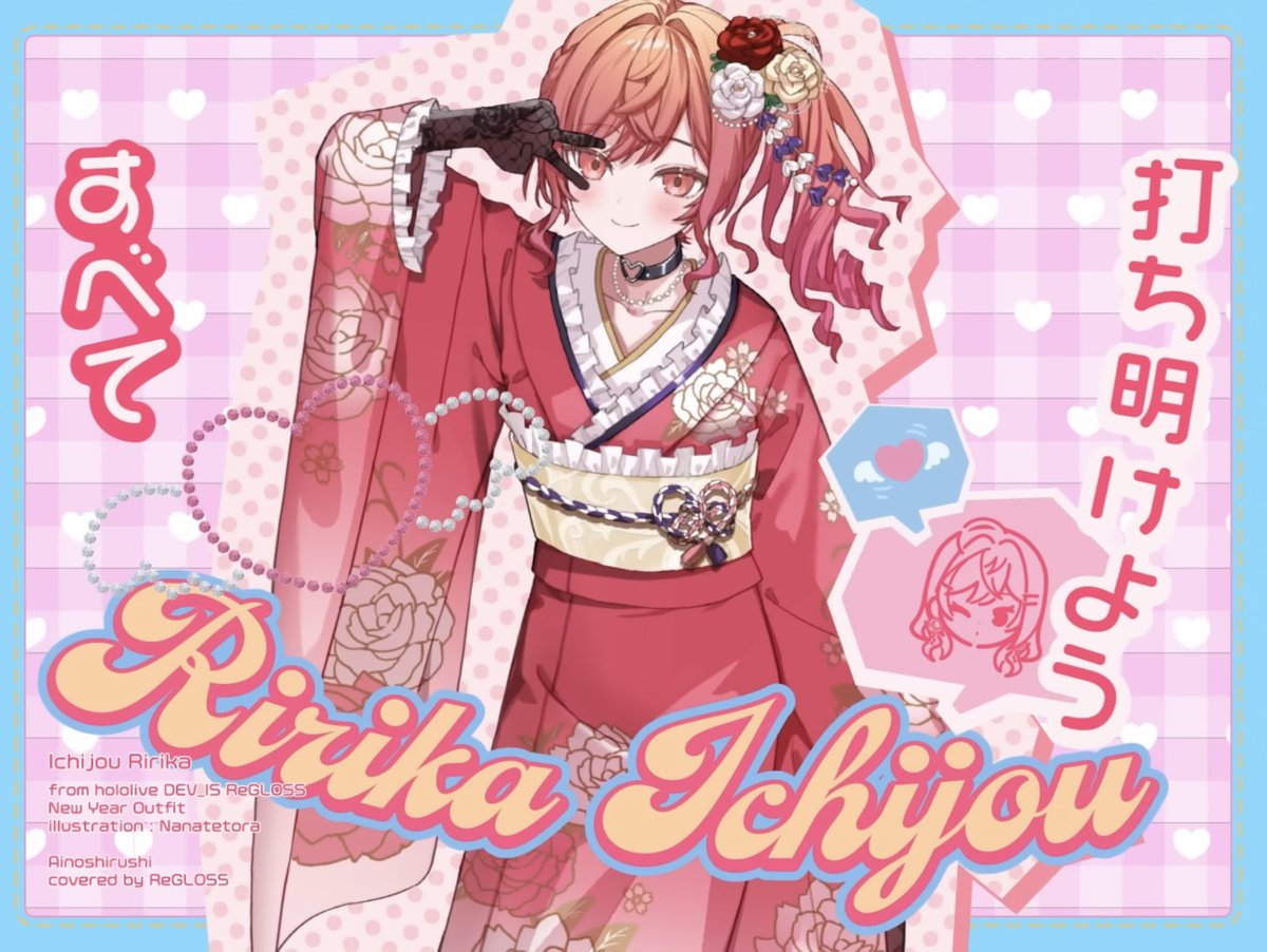 Post by ナナ🎹✨ on X: 💛🩷💚💜