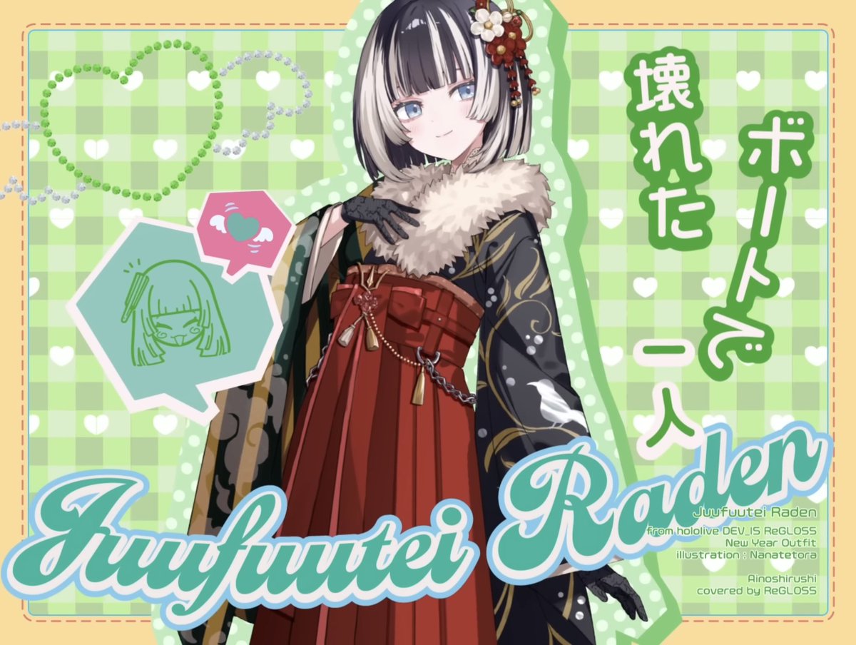 ★ナナページ①★ Post by ナナ🎹✨ on X: 💛🩷💚💜