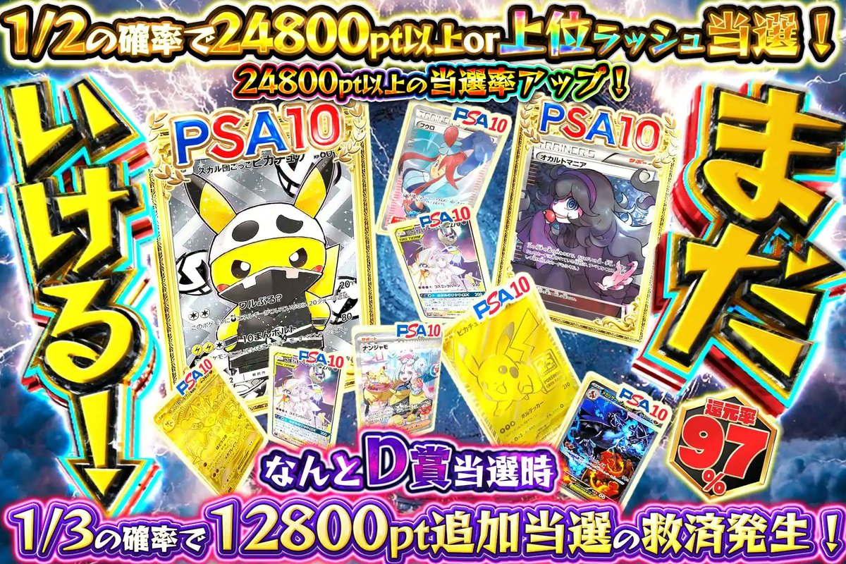 長カード　大特賞当 ポートガス・D・エース シリアル 2024年7月 優勝記念品 SE… ポートガス