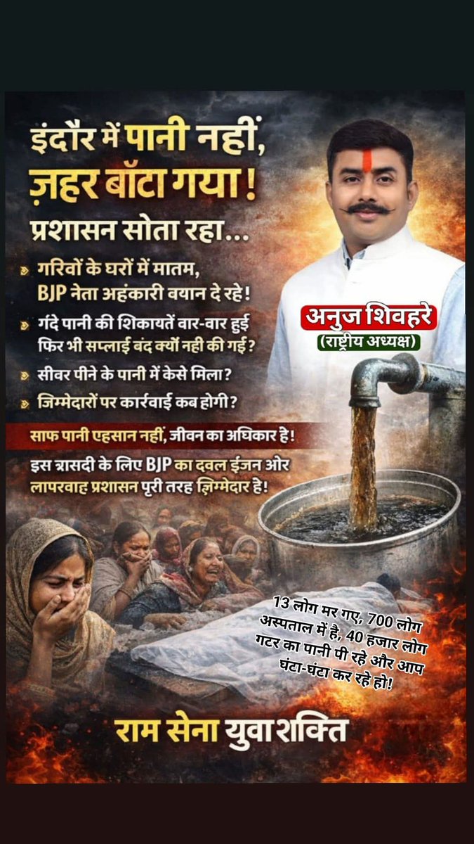 anujshivhare86's tweet photo. @priyankagandhi @Zeeshan55714116 @ https://t.co/aDQJW30IXJ