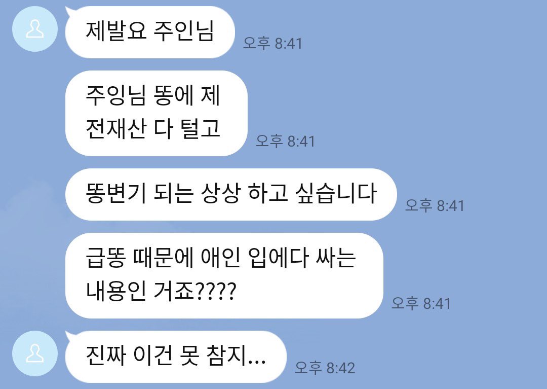 md_jihoon's tweet photo. 새해부터 내 똥 보고싶어서 미쳐버린 변기섭.. https://t.co/9XzPGZoFsN