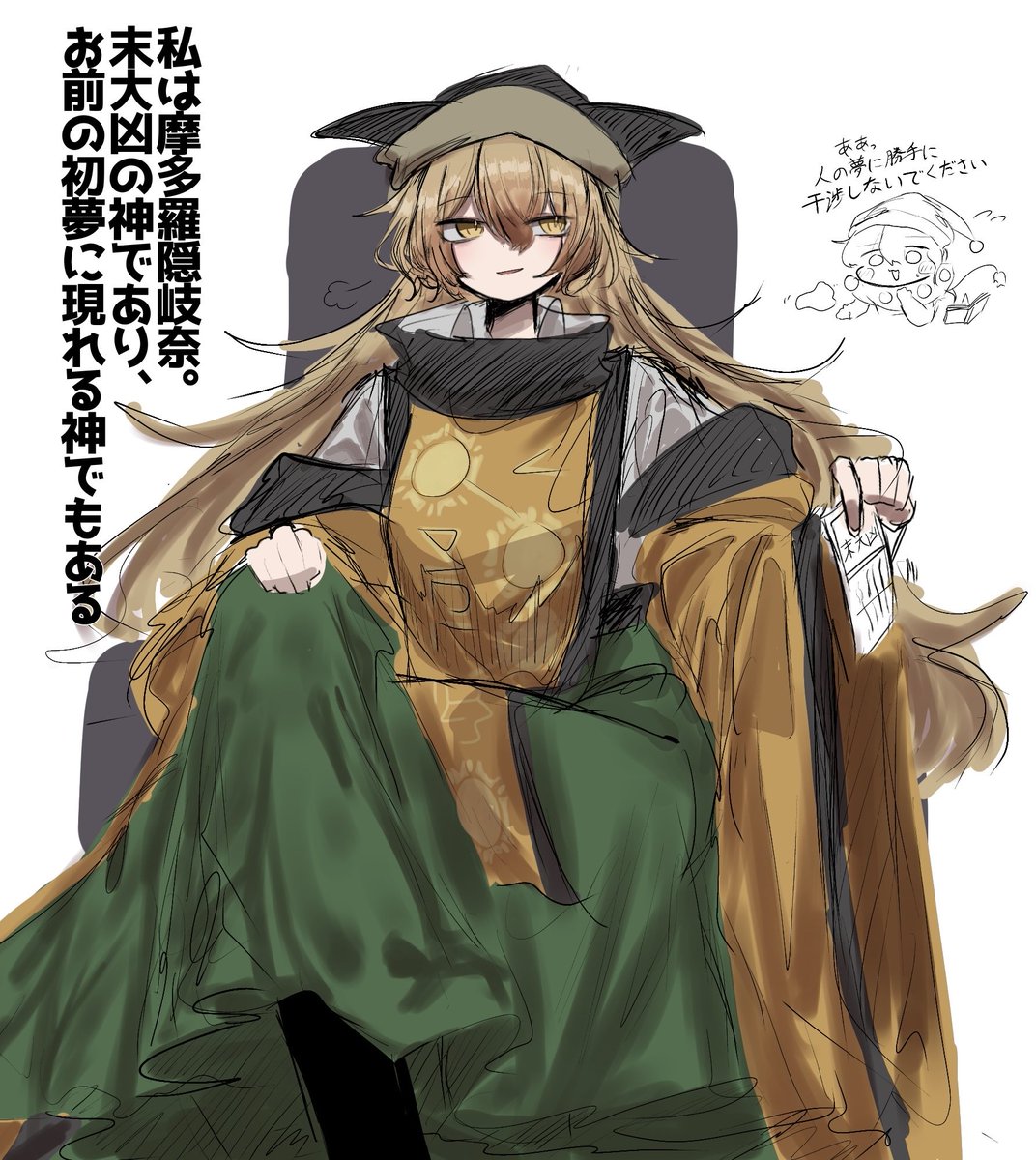 風葉 (@starrysky14) / Posts / X