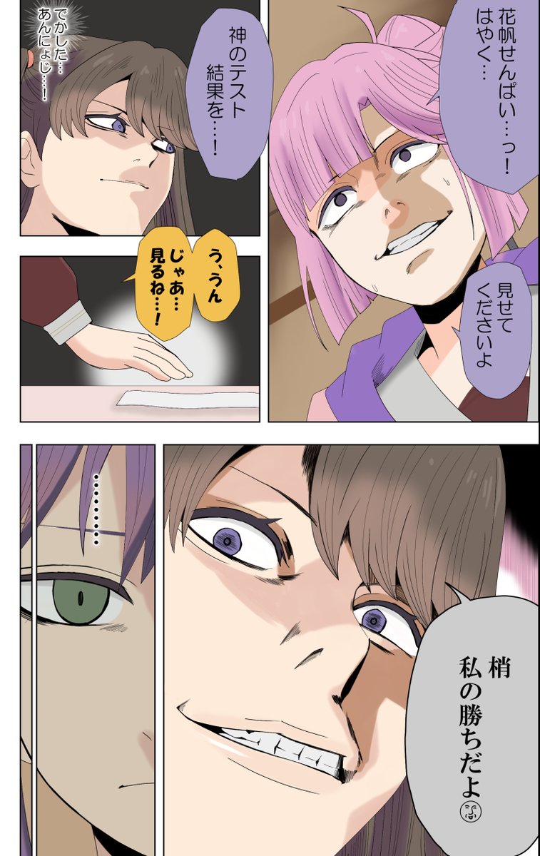 ここあぽろん tweet media