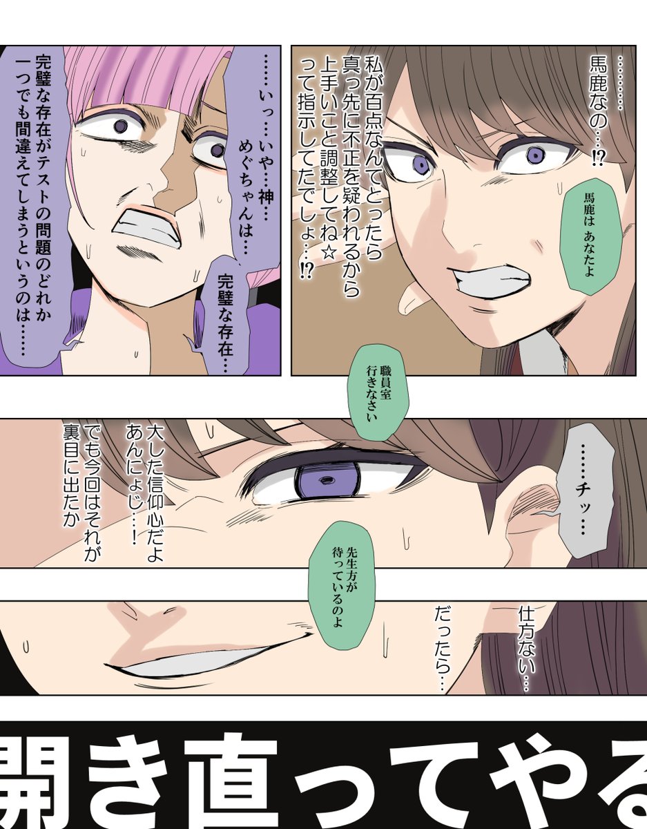 ここあぽろん tweet media