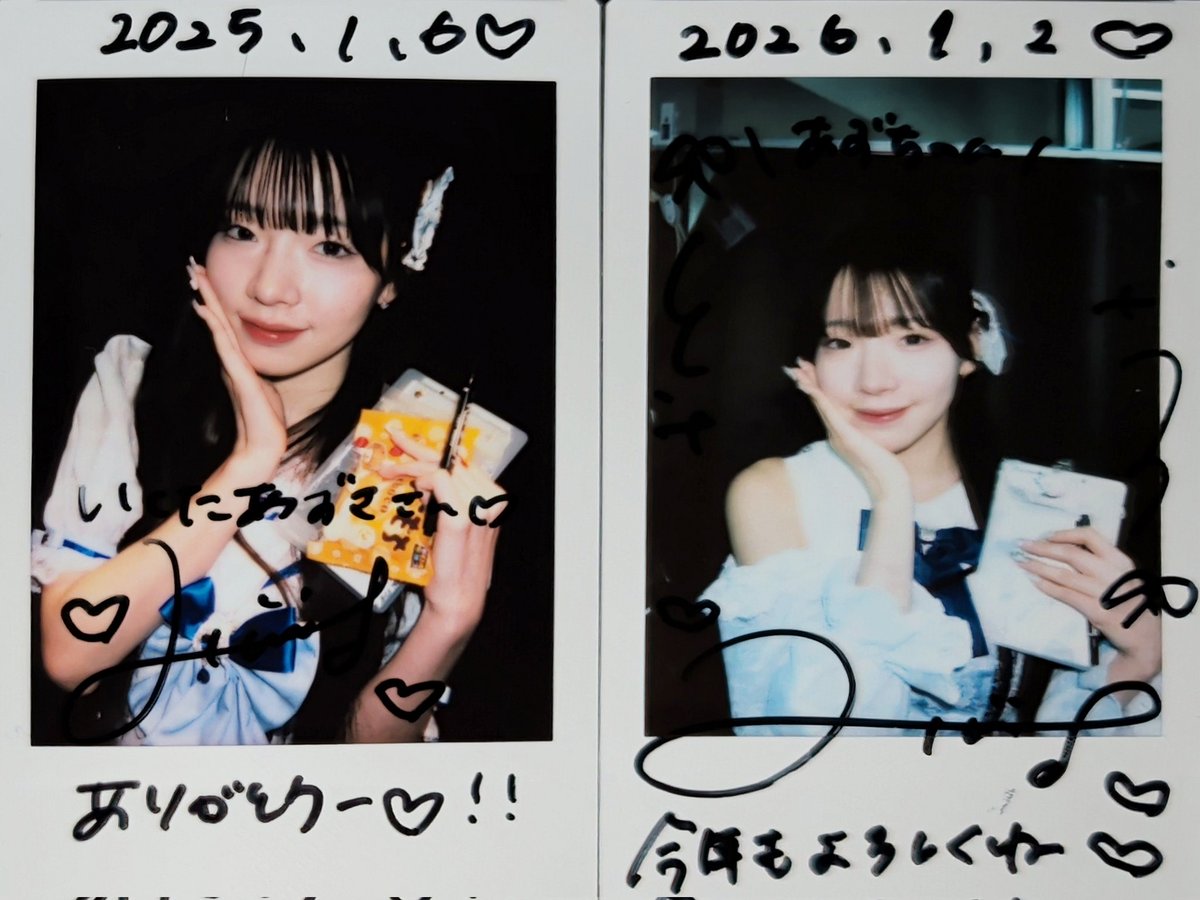 最初に撮ったチェキと今日のチェキ！れおちゃん今日の2025になってる