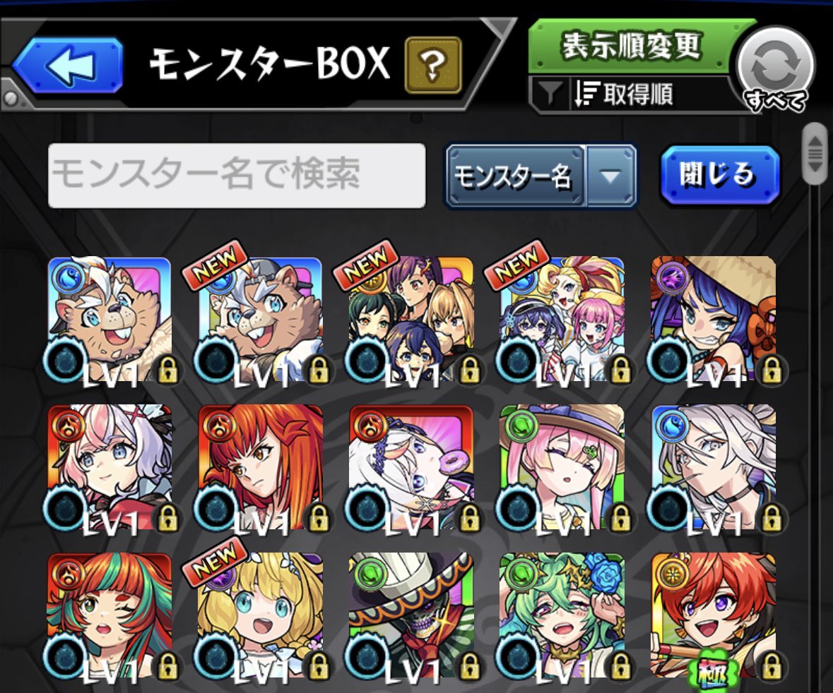 RYR_0811922's tweet photo. 2025年振り返りガチャ
前半10連後半20連しました！
本垢サブ垢共に良い引きが出来てよかった👌
欲を言えばサブの結果を本垢に🥺 https://t.co/C9av09yCIb