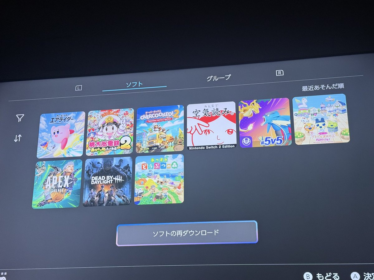 mstuww's tweet photo. Switch手に入れたからだれかやろ！ https://t.co/QXdjerbfp8