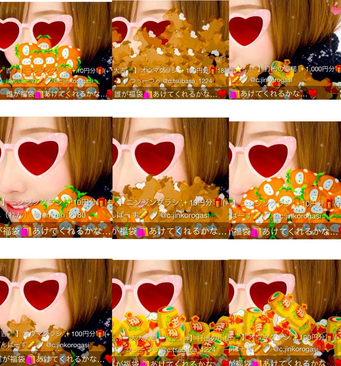 みぃちゃん🌹♡の中の人。 (@miichanchan000) / Posts / X