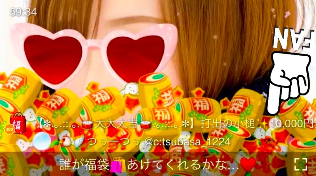 みぃちゃん🌹♡の中の人。 (@miichanchan000) / Posts / X