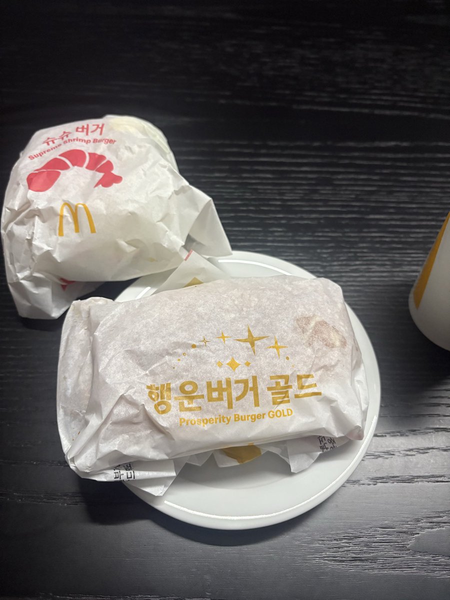 먹고 복권 당첨되야지