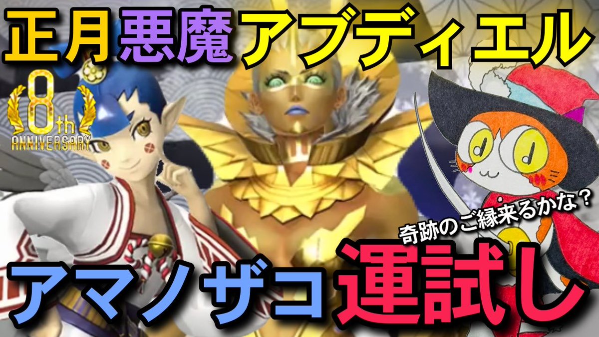 りぉニャン (@rioru_ub) / Posts / X