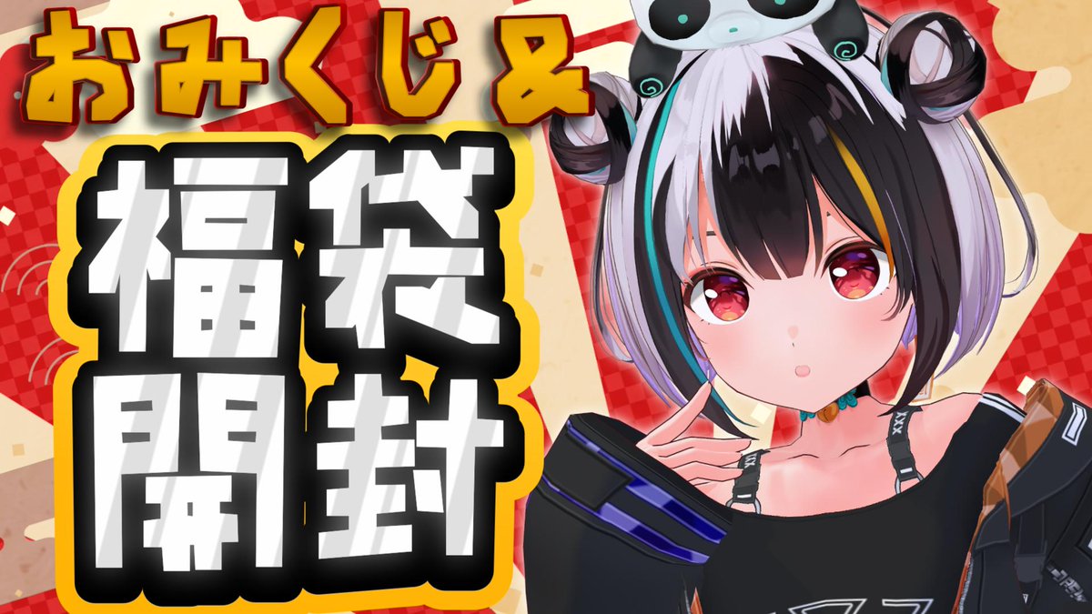 ぱん様　ありがとうございます。