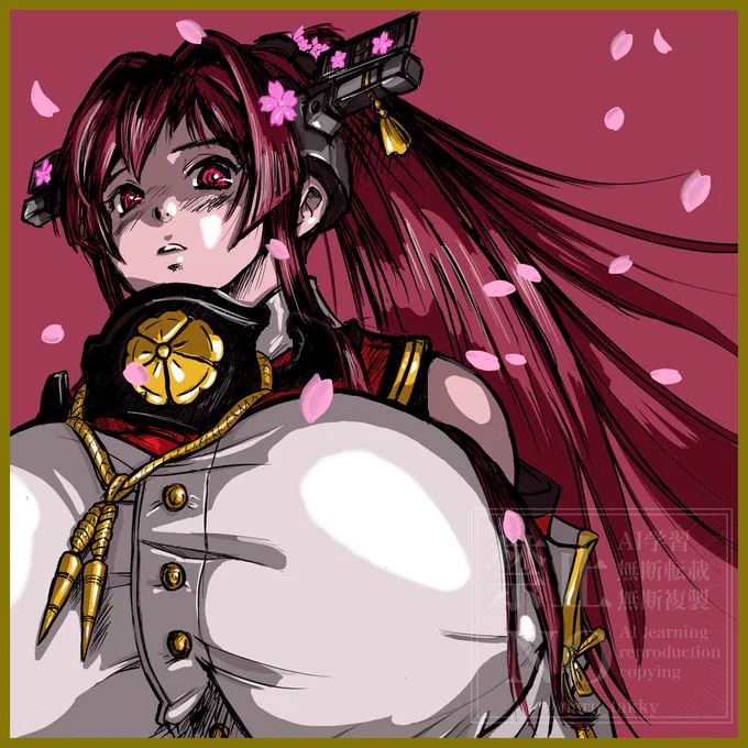 大和さん 大艦巨砲主義(隠語)