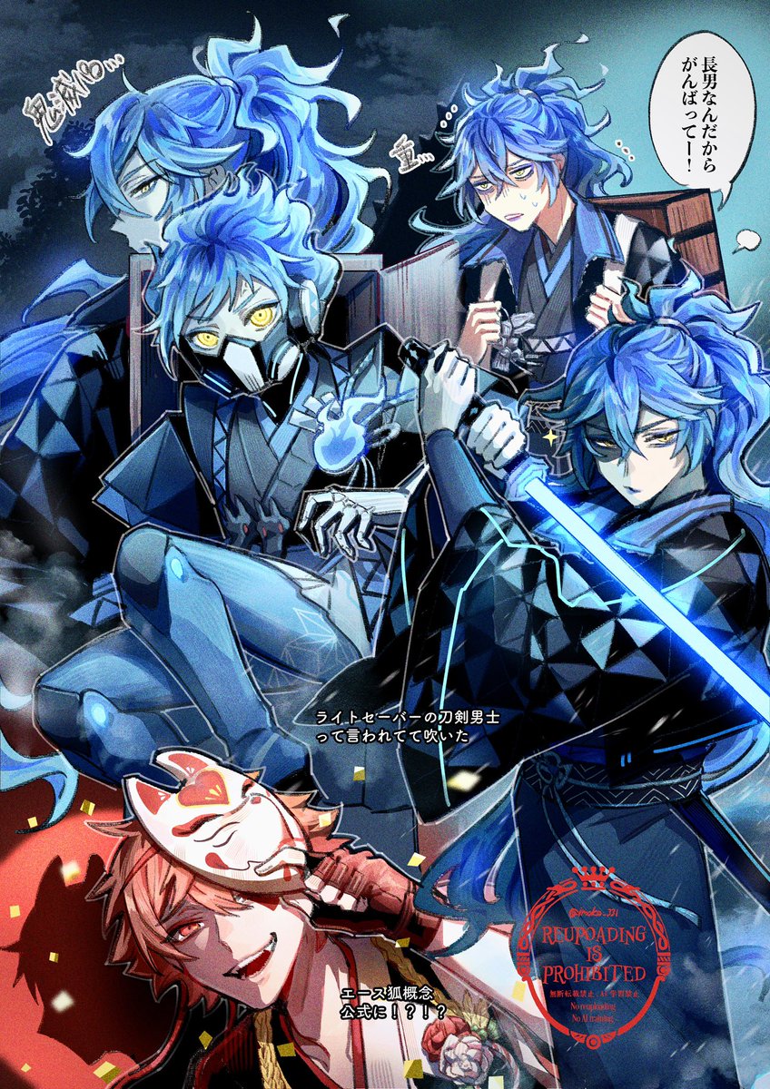 imoko_331's tweet photo. 新春♥️💀素晴らしい https://t.co/lSYcygxer4