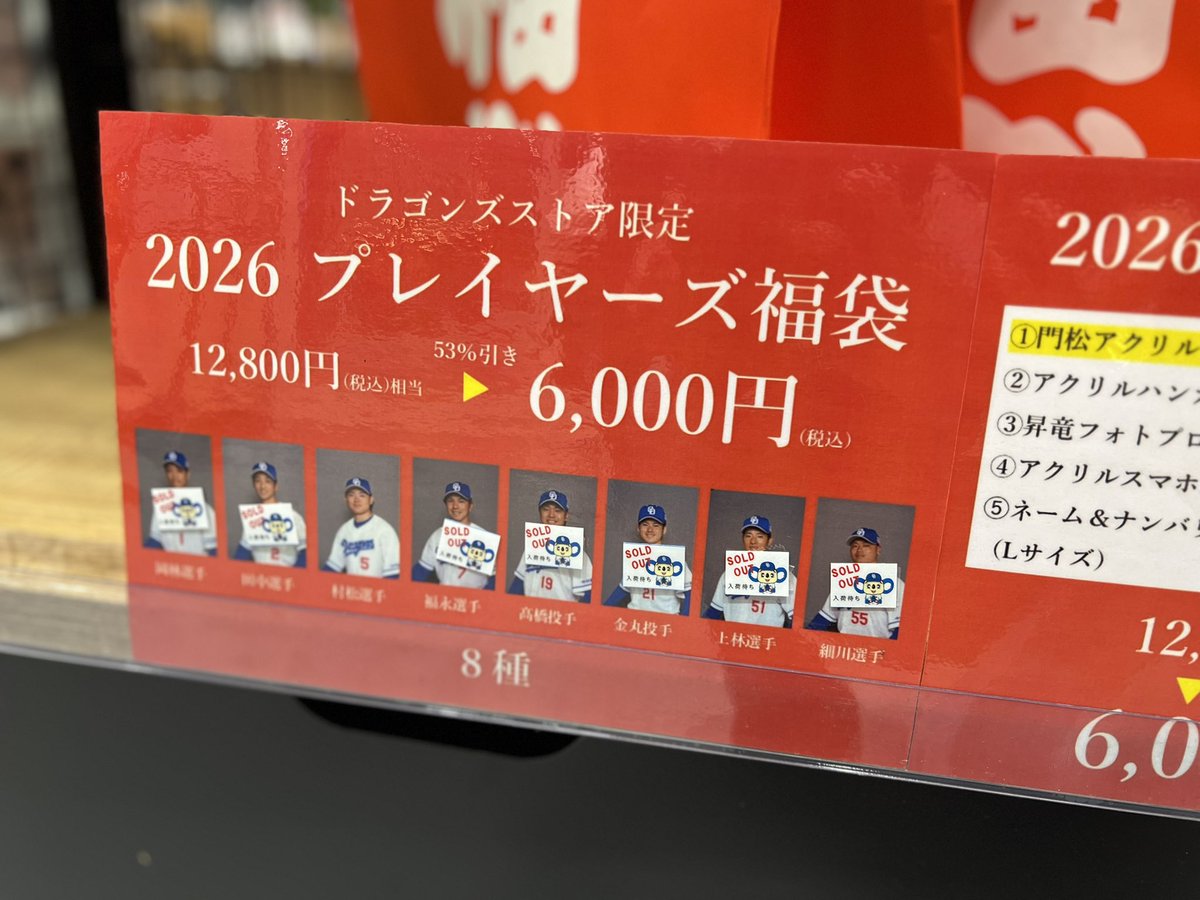 売り切れ情報🐨 ＼ 本日発売のこちらの商品が 先ほど完売いたしました
