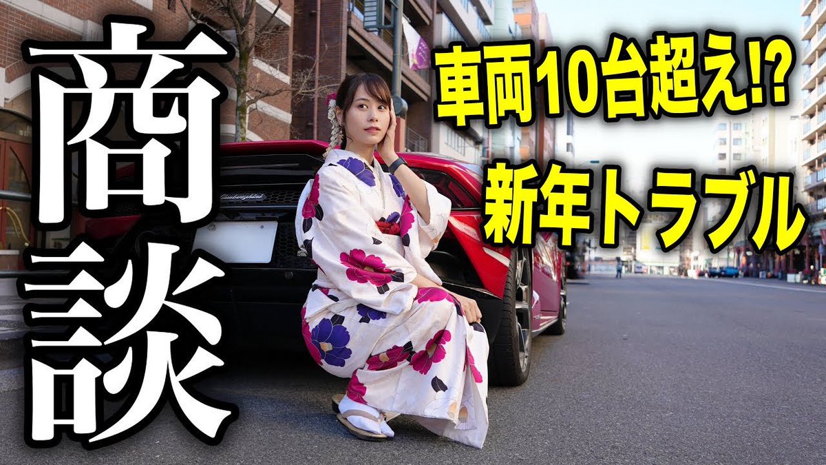 あま猫🐈YouTube (@amanecco_cars) / Posts / X