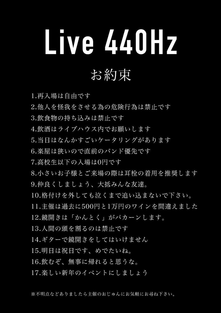 _LEVEL_E_'s tweet image. 今年もよろしくお願いします！(お久しぶりです)

我々LEVEL Eは昨年3回LIVEをやりましたが色々リベンジしたいことが多く…取り急ぎ1/11に小岩オルフェウスに1年ぶりに出ます！

今回はまさかの20:40〜のトリ…出来の良いLIVEになるよう、まずは体調管理に努める所存。

ご興味ある方はご連絡下さい！