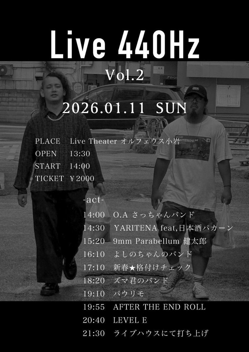 _LEVEL_E_'s tweet image. 今年もよろしくお願いします！(お久しぶりです)

我々LEVEL Eは昨年3回LIVEをやりましたが色々リベンジしたいことが多く…取り急ぎ1/11に小岩オルフェウスに1年ぶりに出ます！

今回はまさかの20:40〜のトリ…出来の良いLIVEになるよう、まずは体調管理に努める所存。

ご興味ある方はご連絡下さい！