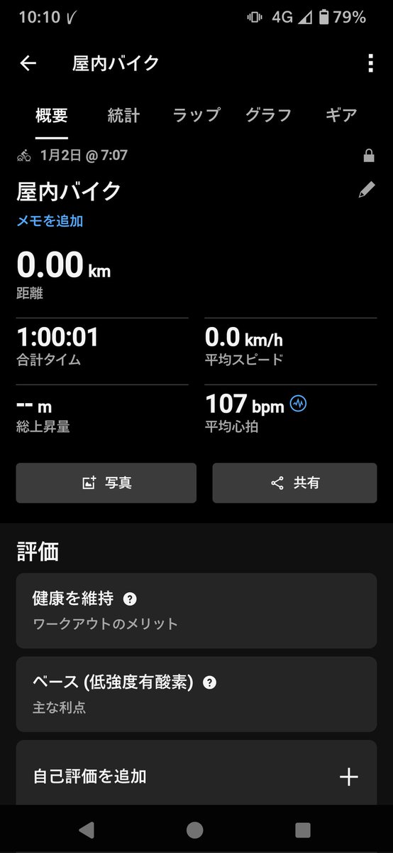 angolmois_crush's tweet image. ジム初め。
Vitalityからスタバのお年玉。
#Vitality
#筋トレ初心者
#筋トレMEMO