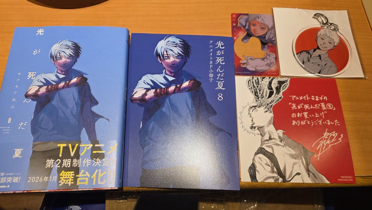 morozsofichan's tweet image. 来たああぁ(｡-ω-)
#光が死んだ夏 #yoshikaru