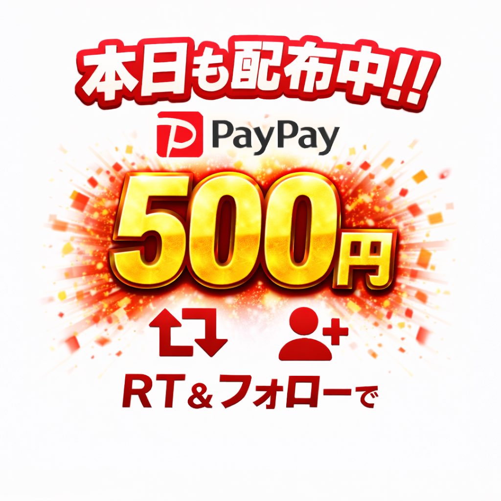 ティーチ🐈‍⬛【ブロスタ垢販売･買取･代理課金･仲介】 tweet media