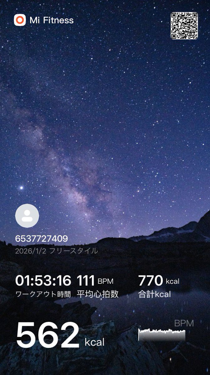 31日、2日、ジムに行ったぞ！！！ 2時間ちゃんと筋トレはした