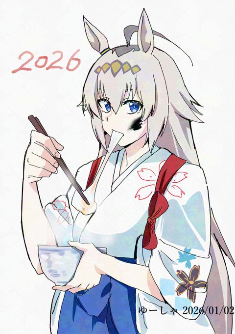 あけおめイラスト 