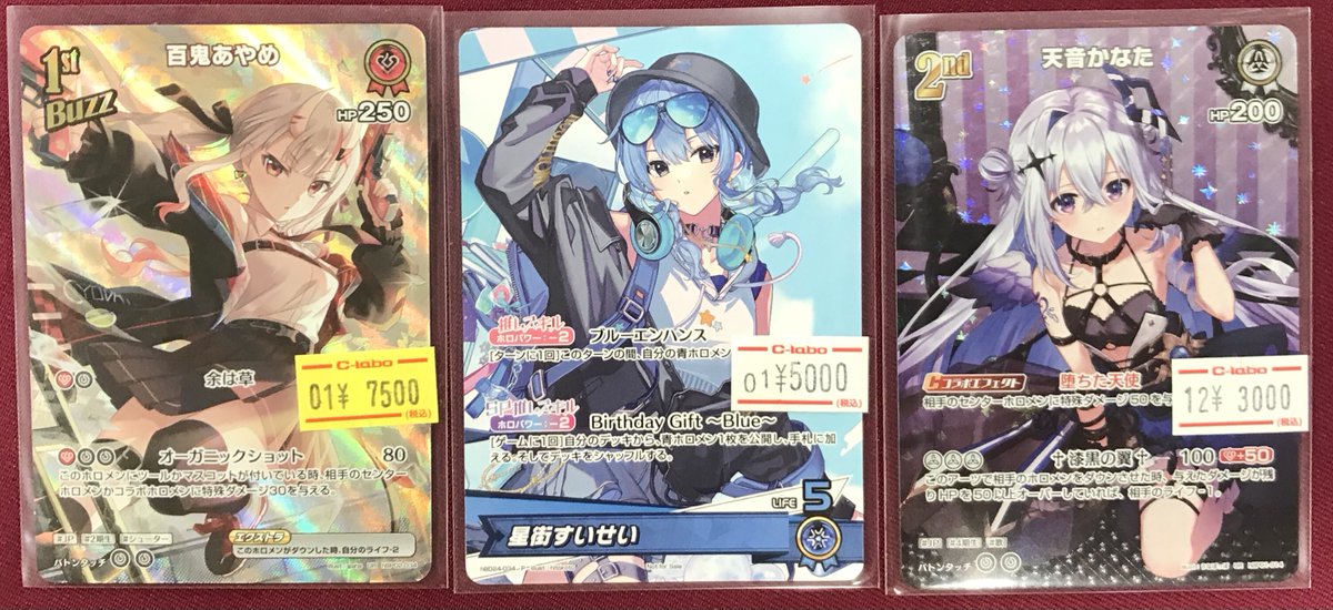 ホロライブ　星街すいせい　百鬼あやめ お嬢が配信枠に珍しく現れて驚くすいちゃん【ホロライブ切り抜き/星街