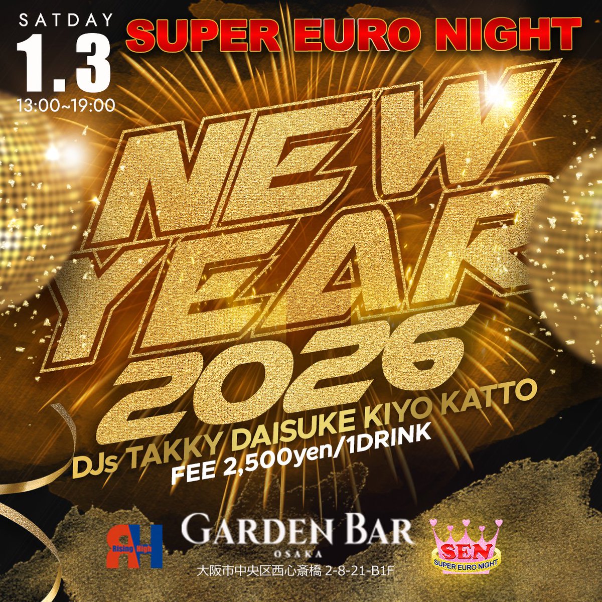 明けましておめでとうございます！
2026年もどうぞよろしくお願いします(^^)/
明日3日は初踊り！
パラパラ＆テクパラオンリー!!!
<a href="/GardenBar_Osaka/">Club Garden Bar</a> 
13:00～19:00
営業終了後は新年会!!!
遊びに来てね(^_-)-☆
#パラパラ
#テクパラ
#29周年
#2026年