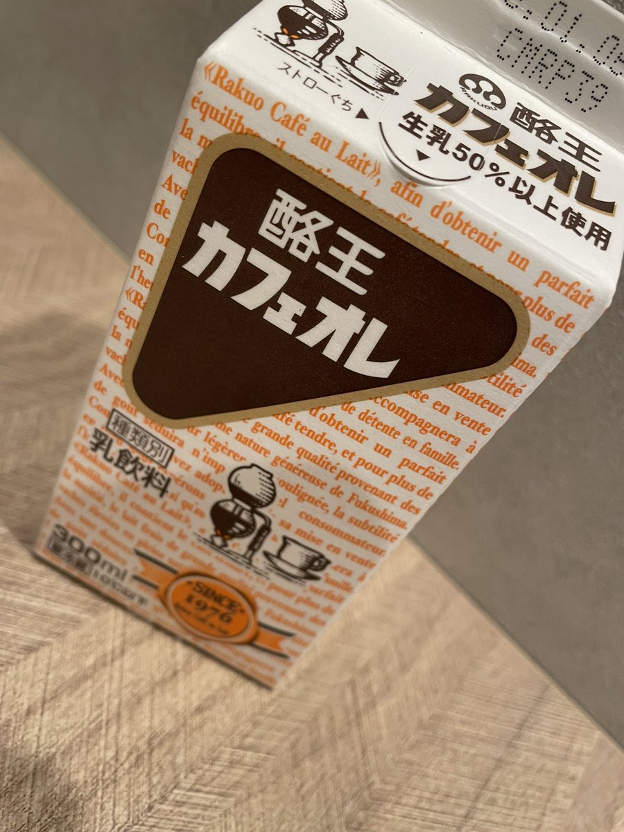 1/3 福島県 ニラク南相馬原町店 さん初来店🔰🎰 2026年初来店で初店舗