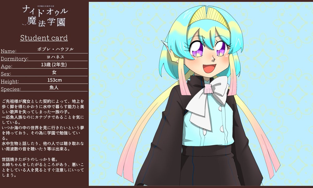 hanaemaki620's tweet photo. @nightowlmagic
｢もー!!周りに迷惑かけないのー!!｣

ナイトオウル魔法学園(@nightowlmagic)に8人目参加失礼します!
#ナイト・オウル_CS
#ナイト・オウル_ヨハネス
#ナイト・オウル_2年生 https://t.co/tG3Y77YgvT