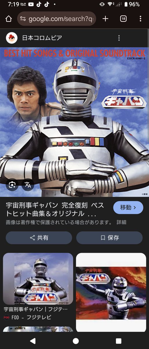 solgerdog's tweet photo. 現代に蘇る名作2作品(人による)
昔と現代、楽しみすぎる((o(｡>ω<｡)o)) https://t.co/WUQHGdkX7x
