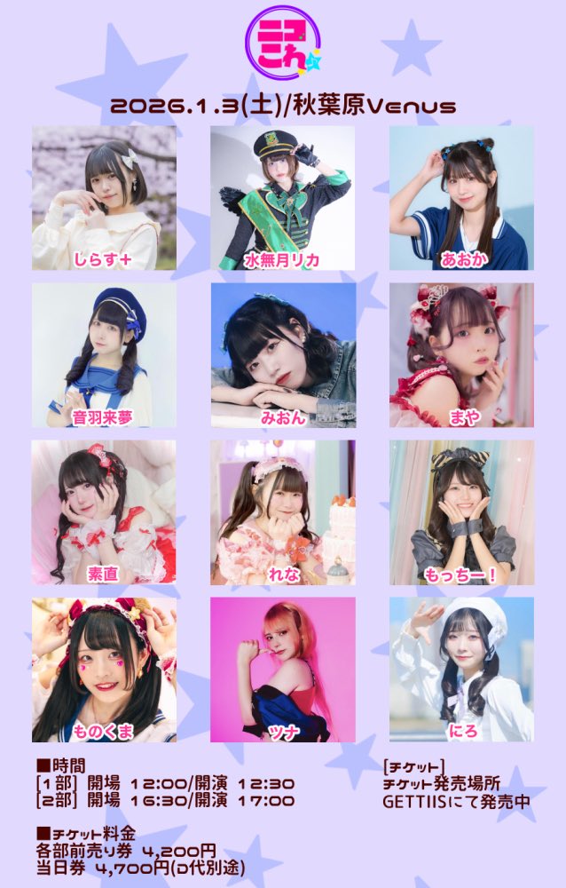 れな🍼🌷 (@resh_514) / Posts / X