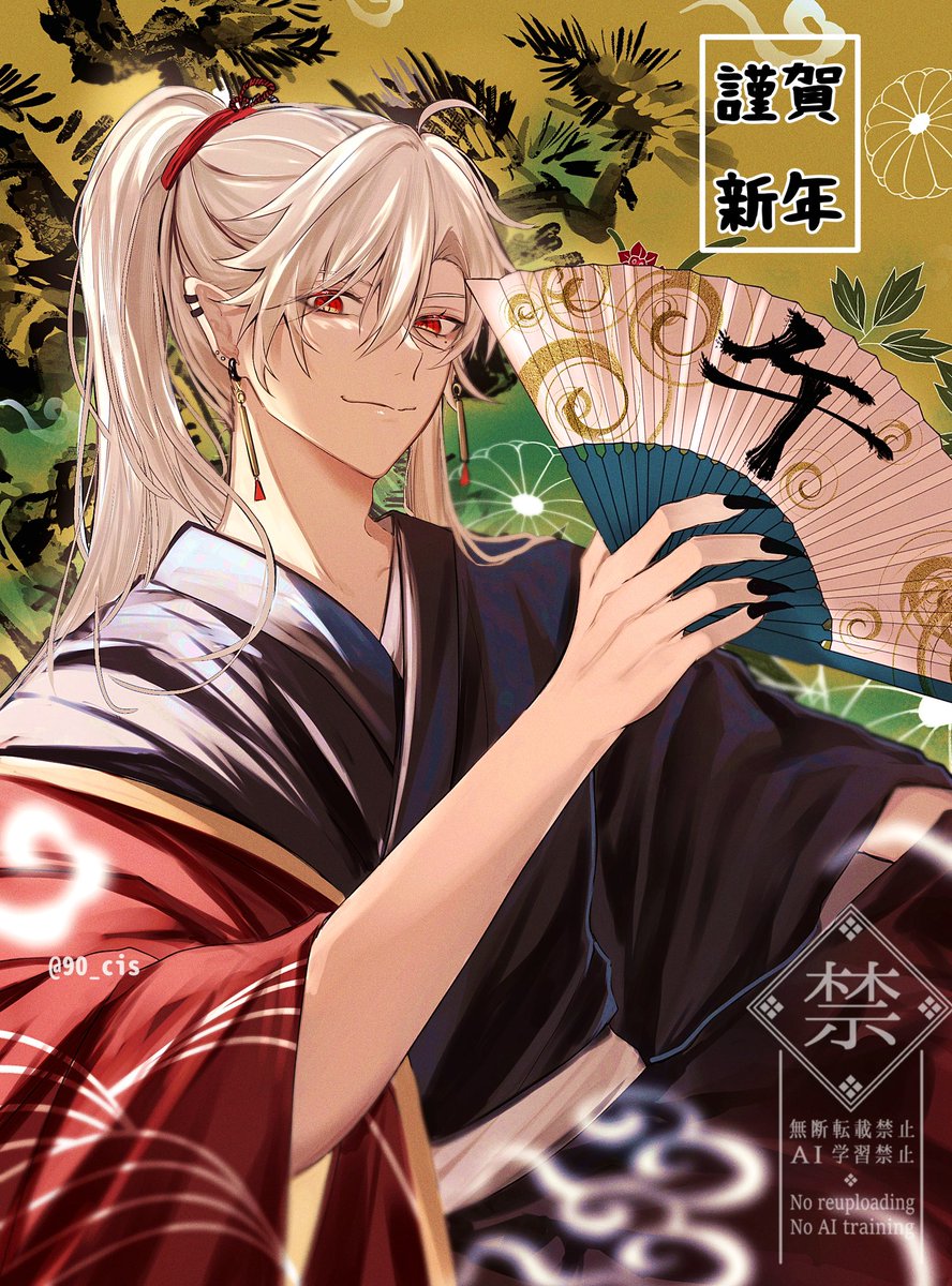 葛葉 (@Vamp_Kuzu) / Posts / X