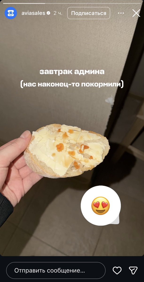 Если меня возьмут сммщиком посты будут вот такие