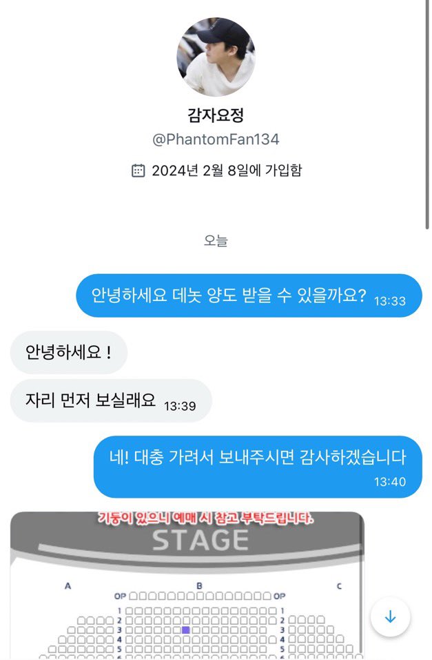 거래 tweet media
