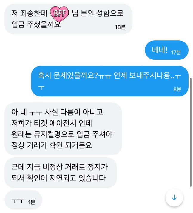 거래 tweet media
