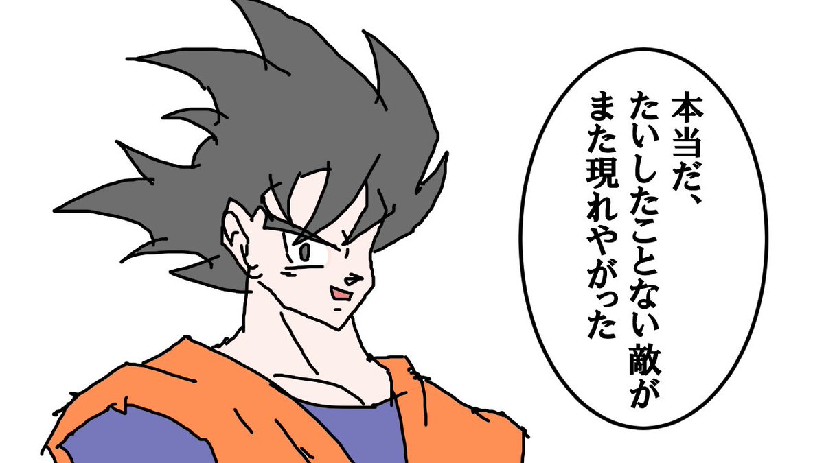 ezel_youtuber's tweet photo. ベジータの罵倒に、とんちで返す悟空 https://t.co/U8s4rJS4YZ