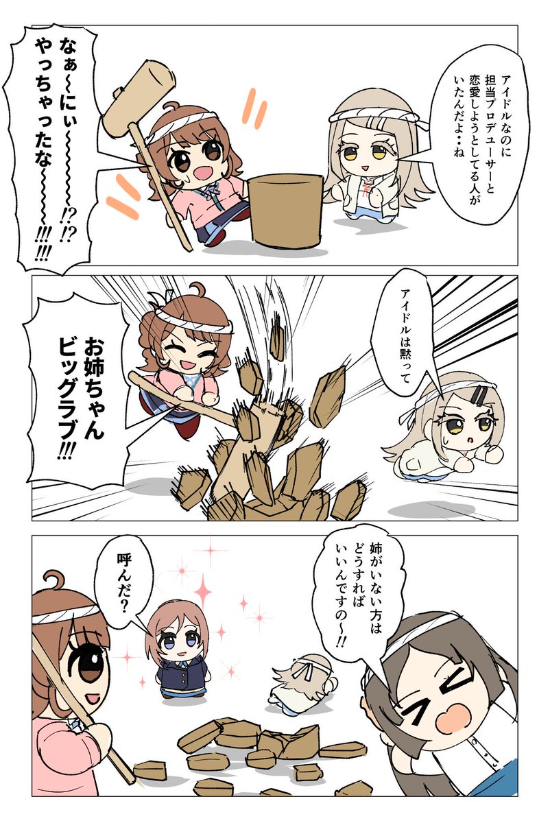 kws4k's tweet image. なぁ～にぃ〜〜～！？やっちまったな〜〜〜！！