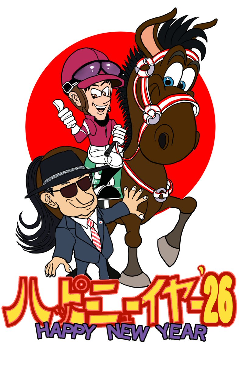 blownin0815's tweet photo. １日遅れですが、あけましておめでとうございます✨️
本年が皆様にとって、良い１日になりますように😁 https://t.co/FXAzvurlPe