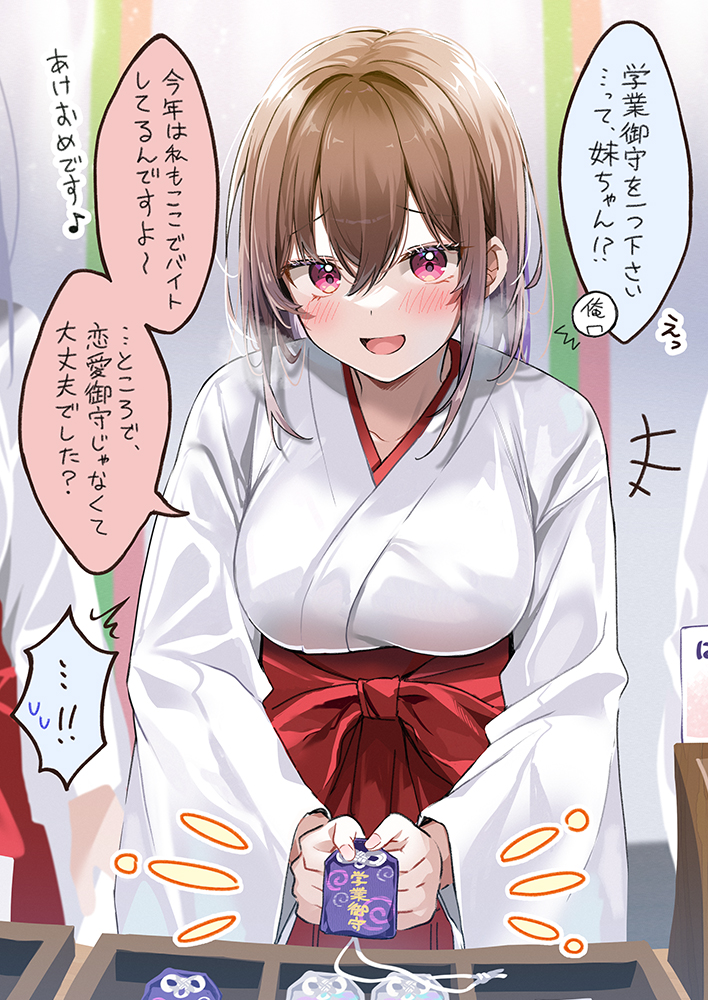 白クマシェイク🐻‍❄️新刊委託中！ tweet media