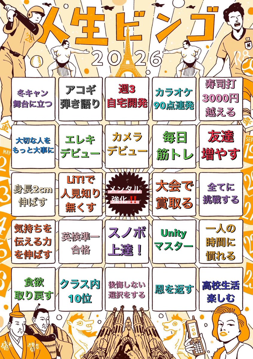 じゅん@タイプミスの達人 tweet media