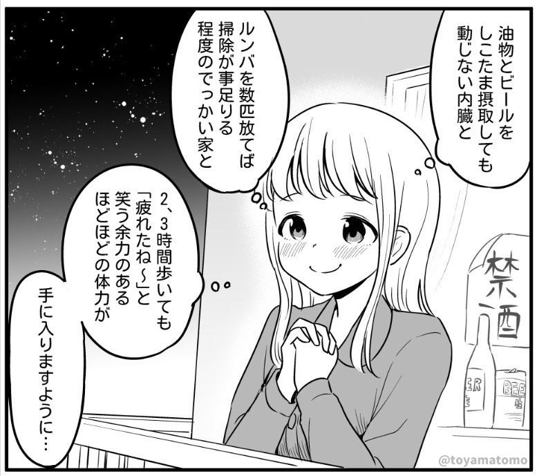 今年も一年 