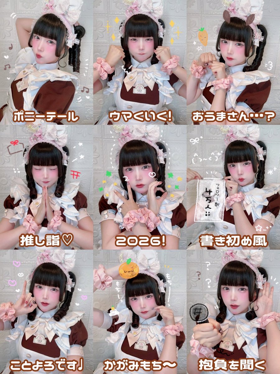 よっちゃん💛໒꒱ ⡱ (@pleasure20_00) / Posts / X