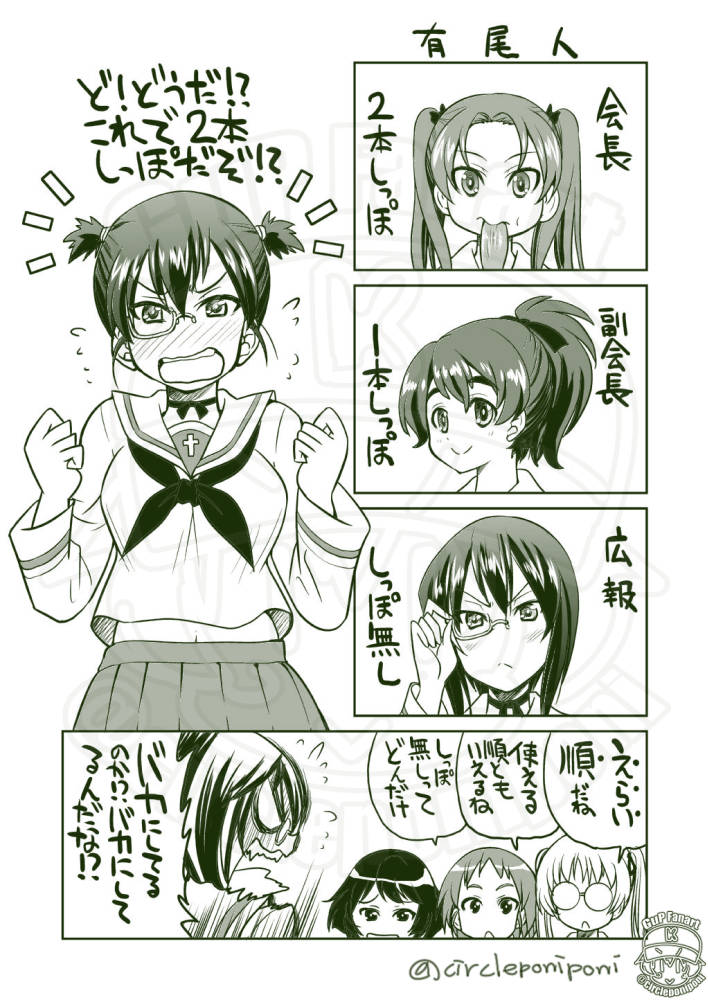 午年元旦にふさわしい過去作発見 