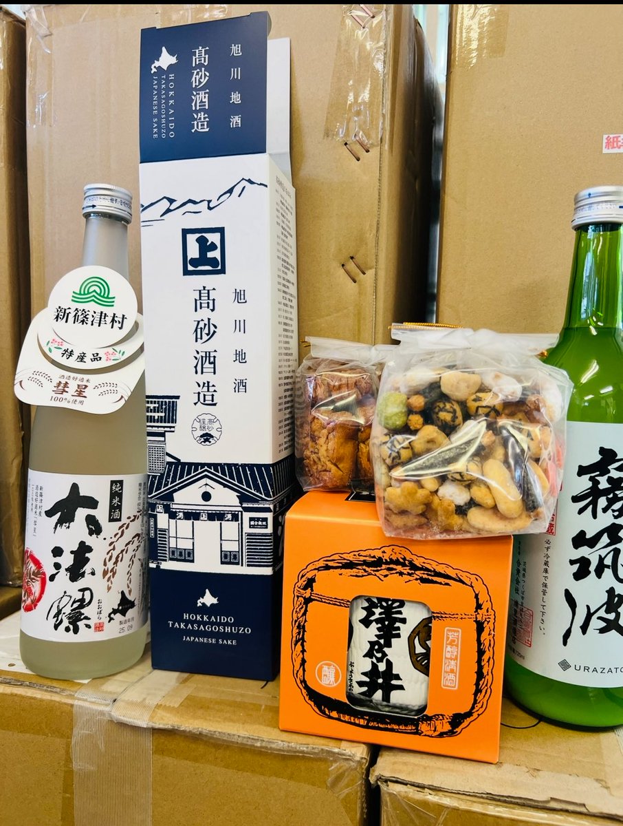 水曜どうでしょうで出てきた「僕はやっぱり大法螺だぁ！」のおおぼらじゃない！？すごい！！！！ 賄賂とハーゲンダッツとお酒もありがとうございます。  あとルパン！同人誌の納本はやめるんだ考え直せ！本物のビットコイン誰かください！家族が大変なんです！