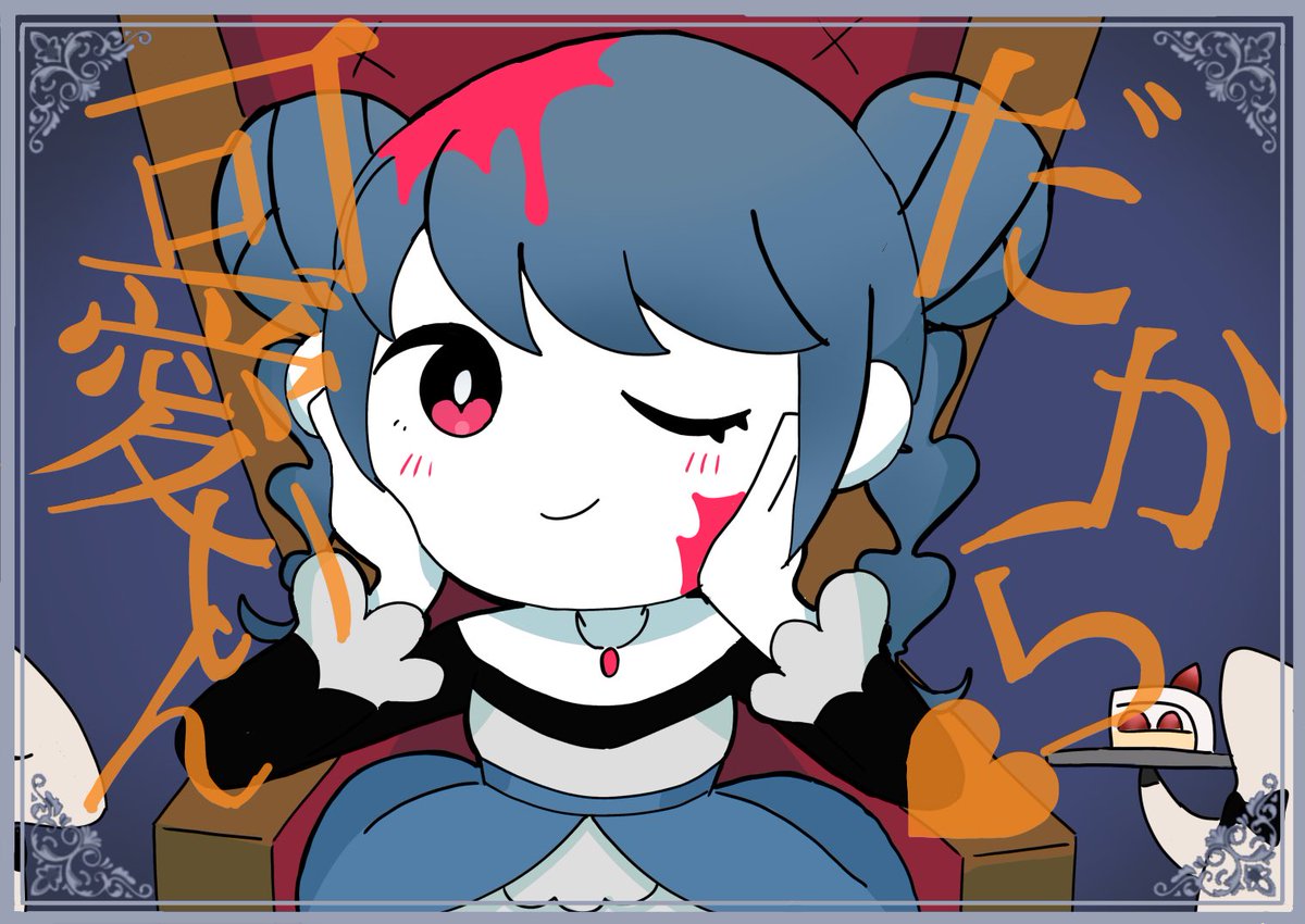 うおざかな tweet media